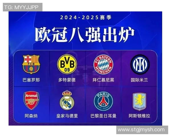 欧冠八强对决红牛挑战马德里竞技谁能晋级四强成就辉煌